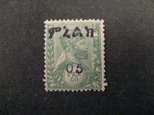 Ethiopia #57 Mint Hinged OG p2404.6226