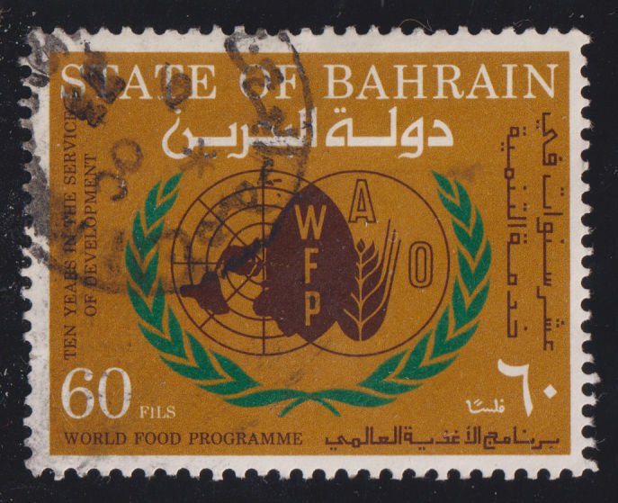 Bahrain 193 World Food Programs 1973