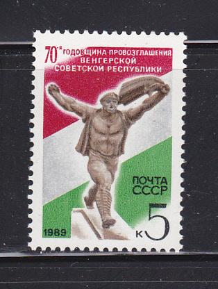 Russia 5769 Set MNH Man Running