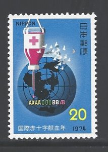 Japan Sc # 1174 mint never hinged (DA)