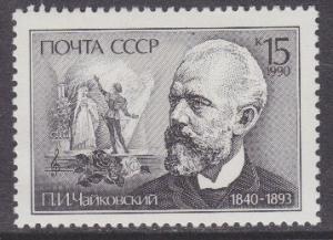 Russia sc#5888 1990 15k Tchaikovsky MNH