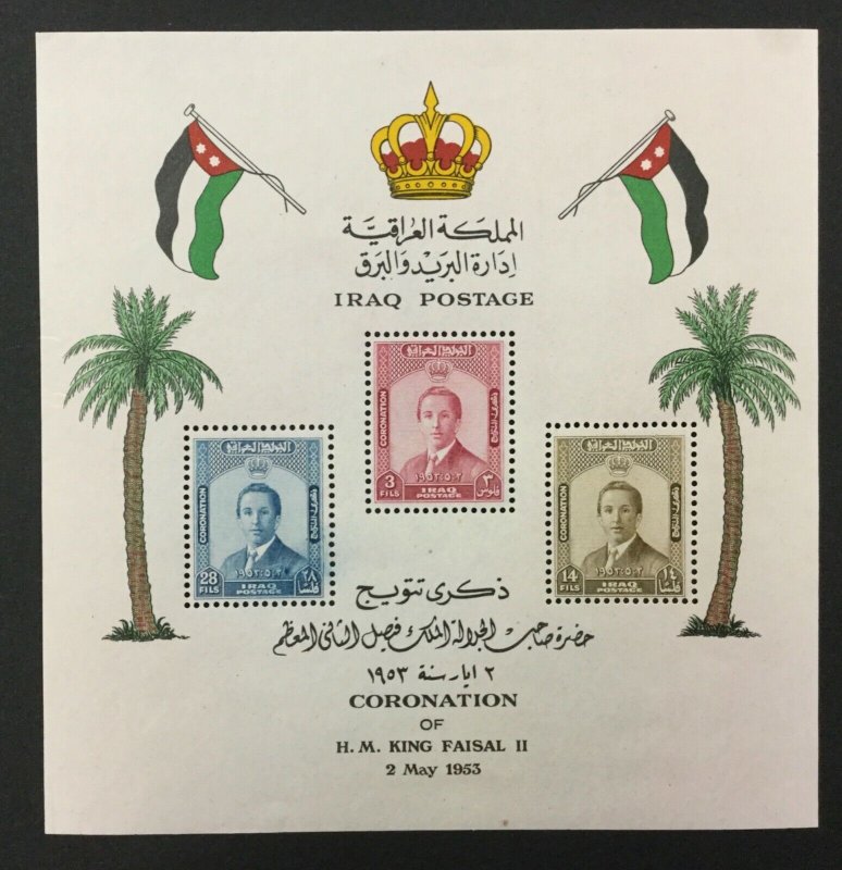 IRAQ #141a, 1953 King Faisal II Souvenir sheet of 3, FVF, MNH. CV $110. (BJS).