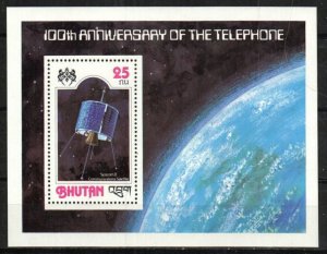 Bhutan Stamp 242  - Telephone centenary