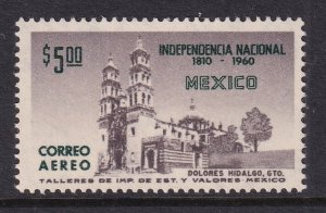 Mexico C252 MNH VF