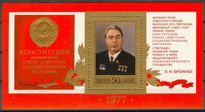 1977 USSR 4670/B125 III Constitution of the USSR - Brezhnev L.I. 2,20 €