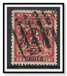 China, Republic #80 Revenue Stamp Surcharged Used