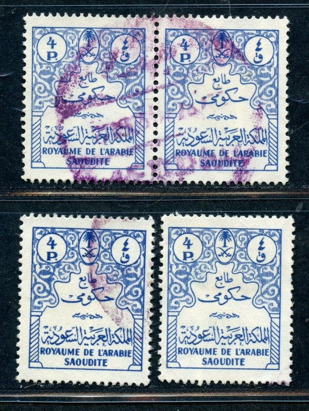 SAUDI ARABIA SCOTT# O19 LOT OF 4 FINELY USED STAMPS AS SHOWN