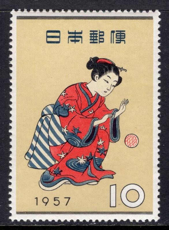 Japan 641 MNH VF