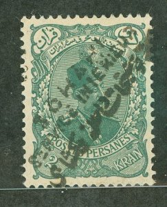 Iran #415  Single