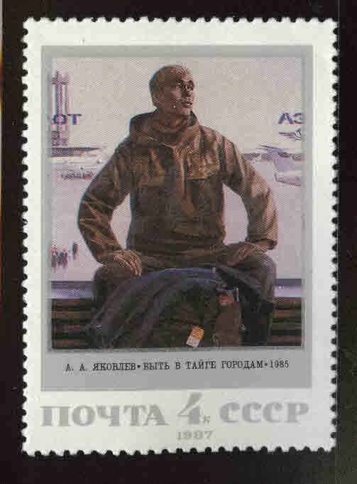 Russia Scott 5605 MNH** painting by Soviet artist from 1987