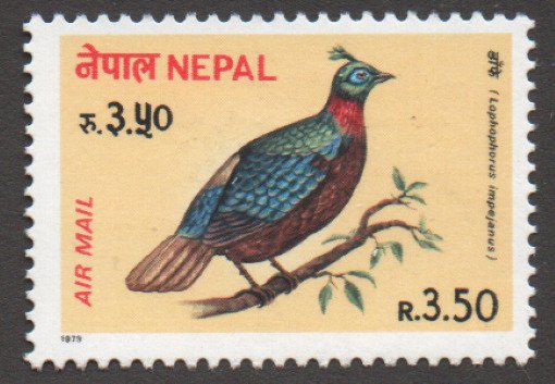 Nepal (1979) - Scott # C7,  MNH 