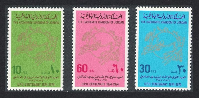 Jordan Centenary of Universal Postal Union 3v SG#1060-1062