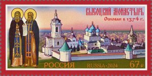 Russia 2024,Monasteries of Russian Orthodox Church. Vysotsky Monaster,XF MNH**