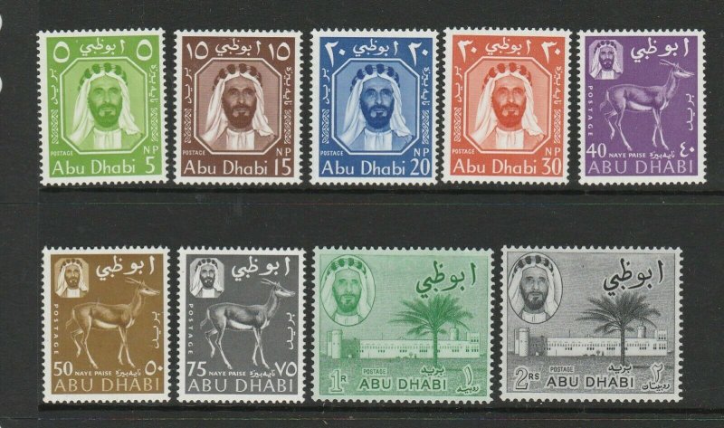 Abu Dhabi 1964 Defs short set to 2Rs UM/MNH SG 1/9