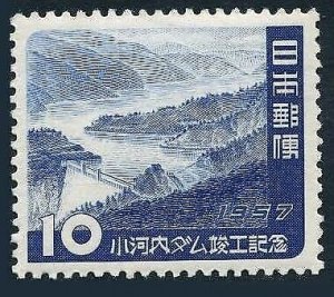 Japan 642 two stamps, MNH. Michel 674. Ogochi Dam, 1957. Lake Okutama.