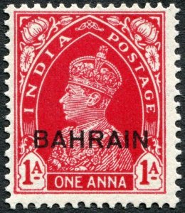 Bahrain 1938 1a carmine SG 23 unused