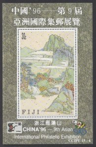 Fiji #761 MHN ss, China '96, issued 1996