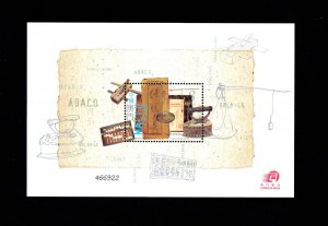 Macao Macau China 2001 Traditional Tools Miniature sheet MNH