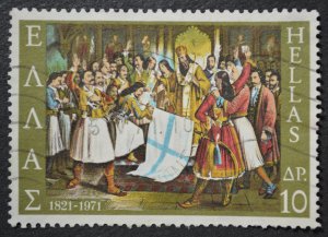 Greece Sc # 1024, VF Used