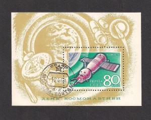 RUSSIA SC# 3581 VF U 1969