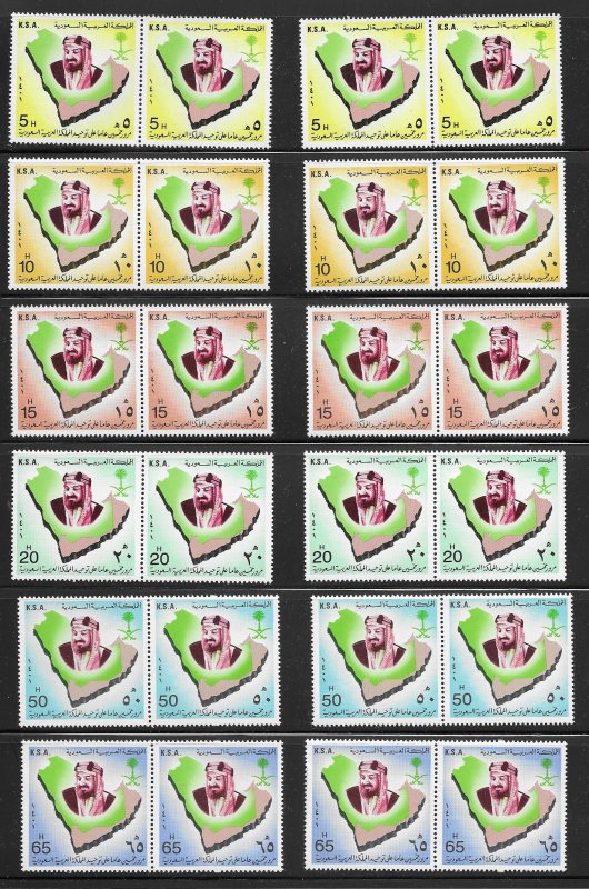 Saudi Arabia  825-32 MNH King set lot of 4, 2020 CV $43.40