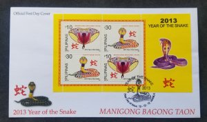 Philippines Year Of The Snake 2013 2012 Chinese Zodiac Lunar Reptiles (FDC)