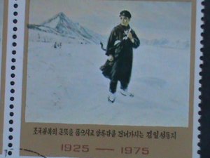 KOREA 1975 SC#1287 KIN II SUNG'S CROSSING AMNOK RIVER 50TH ANNIV: CTO BLOCK
