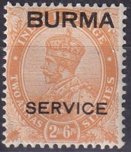 Burma #O6 F-VF Used CV $12.00 (Z3909)