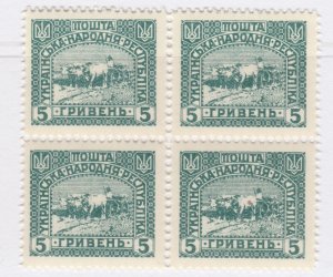 UKRAINE Salt Trader with a Yoke of Oxen 1920 MNH** Block X546-