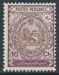 Iran/Persia, Sc #453, 10c MH