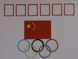 CHINA STAMP: 1992  PFN53  25TH OLYMPIC GAMES GOLD MEDALS WINNERS MINT FDC  .