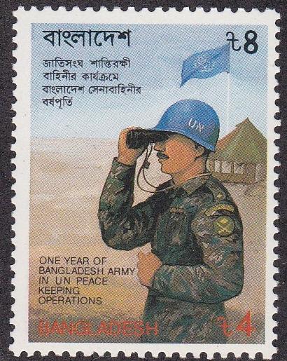 Bangladesh # 333, U.N. Peacekeeping Soldier, NH