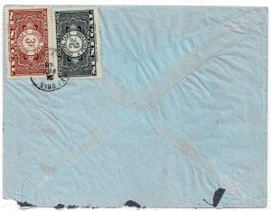 Senegal 1948 incoming airmail cover from France, postage dues, Scott J30-J31