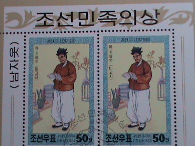 ​KOREA-2001-SC# 4115 - RI DYNASTY MEN'S COSTUMES - CTO SHEET VERY FINE