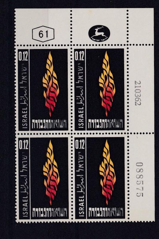 ISRAEL  1962  HEROES AND MARTYRS  SYMBOLIC FLAME 12A   PLATE  BLOCK OF 4   MNH