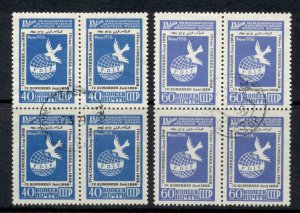 Russia 1958 Democratic Womens Federation Congress blk4 CTO