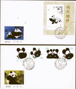 China PRC Sc 1983-1986  1985  Giant Panda FDC Set  Each With Panda Cachet