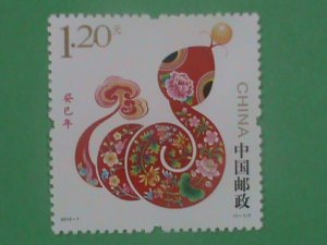 CHINA STAMP:2013-1,SC# 3982; YEAR OF THE SNAKE STAMP MNH-​ MINT