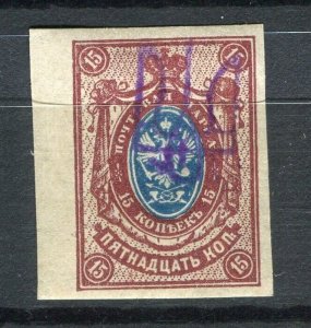 UKRAINE/russia; 1918-20 early Local Trident Optd. on Mint hinged 15k. value