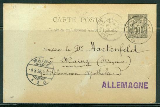 France H & G # 55, pse postal card, used, issued 1896