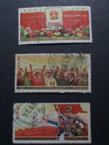 ​CHINA1975 SC#1215-7-4TH NATIONAL   CONGRESS BEIJING.USED COMPLETE SET