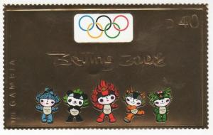 Gambia 2008 - Beijing Olympics - Gold souvenir Stamp sheet - Scott #3135 - MNH