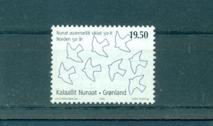 Greenland - Sc#  470. 2006 Nordic Union. MNH $7.75.