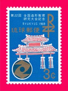 Ryukyu 1969 Architecture Gate of Courtesy & Education Conference Emblem 1v Sc184