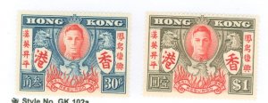 Hong Kong #174-175 Mint (NH) Single (Complete Set)