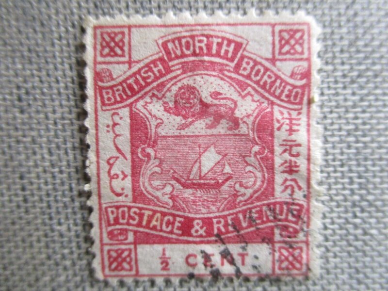 North Borneo, Scott# 35, used