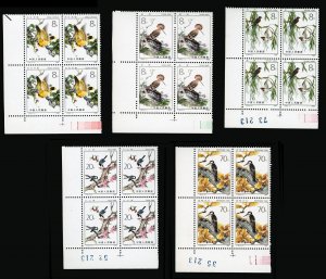 China PRC #1805-1809, 1982 Cuckoos, set in corner margin blocks of four, neve...