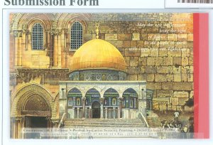 Palestine #119A Mint (NH) Souvenir Sheet