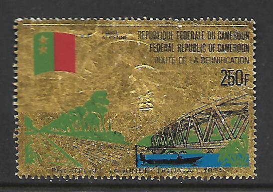 CAMEROUN C176 USED, REUNIFICATION HIGHWAY, GOLD ENBOSSED 1971