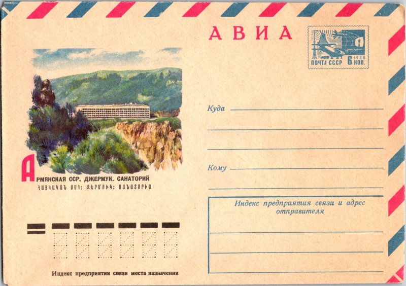 Russia, Worldwide Postal Stationary